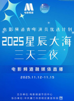 林仙踪入口欢迎你